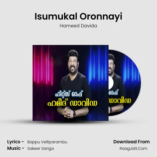 Isumukal Oronnayi mp3 song