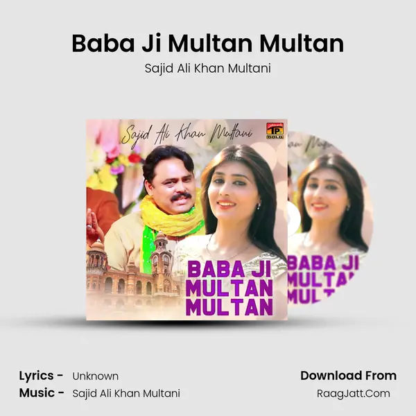 Baba Ji Multan Multan mp3 song