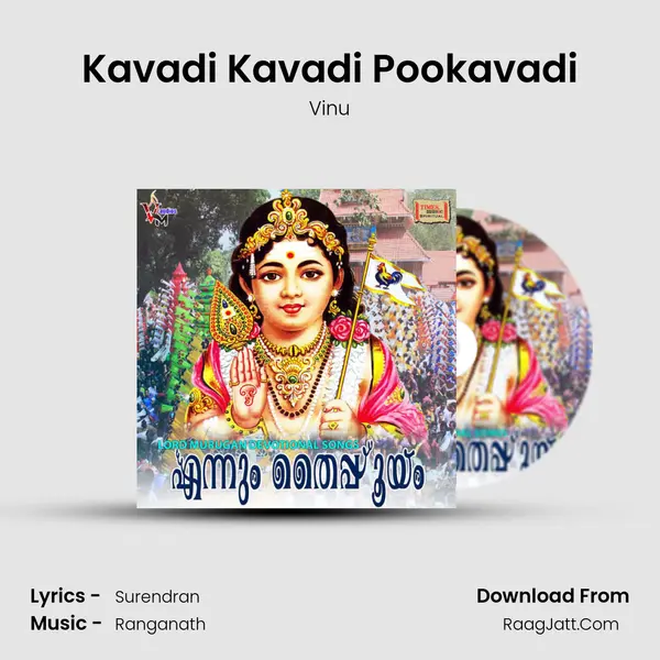 Kavadi Kavadi Pookavadi Song mp3 | Vinu