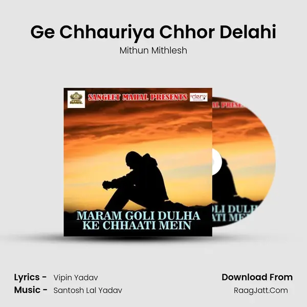 Ge Chhauriya Chhor Delahi Song mp3 | Mithun Mithlesh