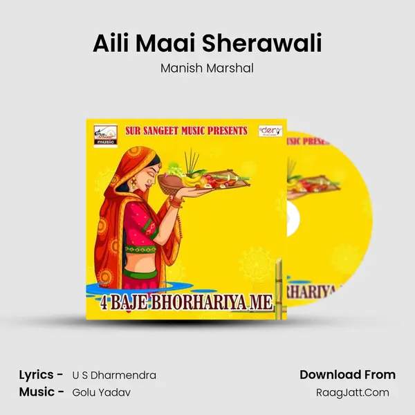 Aili Maai Sherawali Song mp3 | Manish Marshal