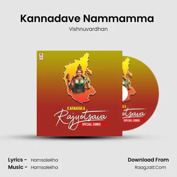 Kannadave Nammamma (From Mojugaara Sogasugaara) mp3 song