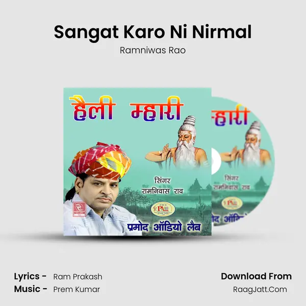 Sangat Karo Ni Nirmal mp3 song