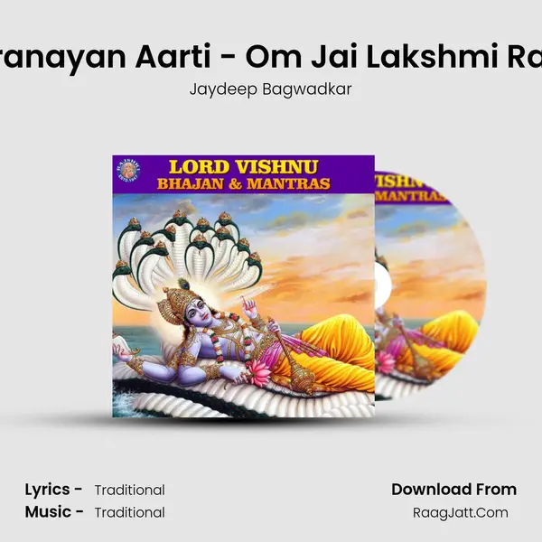 Satyaranayan Aarti - Om Jai Lakshmi Ramana Song mp3 | Jaydeep Bagwadkar