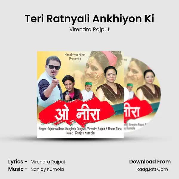 Teri Ratnyali Ankhiyon Ki mp3 song