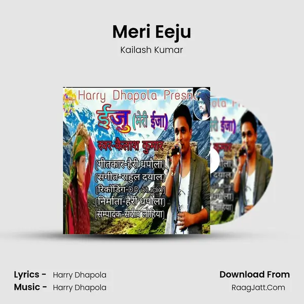 Meri Eeju mp3 song