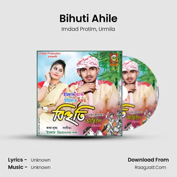 Bihuti Ahile mp3 song