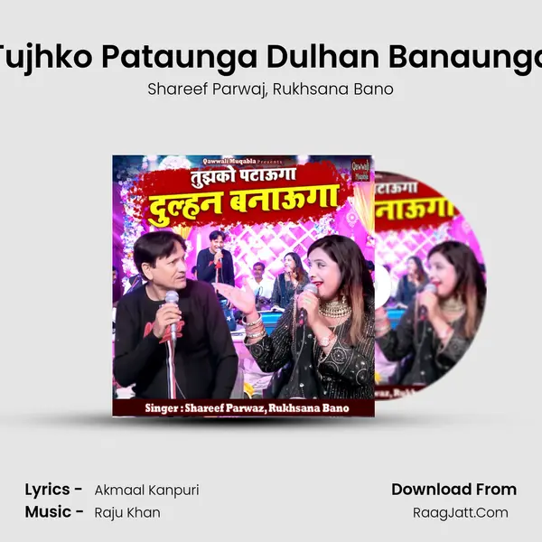 Tujhko Pataunga Dulhan Banaunga mp3 song