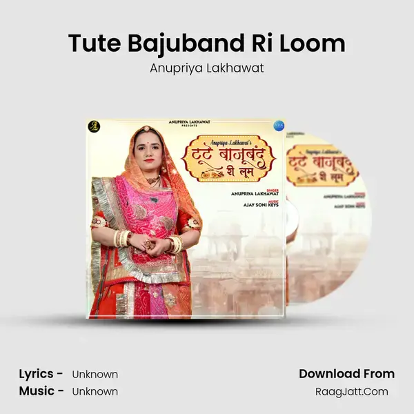 Tute Bajuband Ri Loom - Single - Anupriya Lakhawat