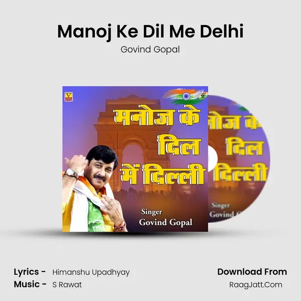 Manoj Ke Dil Me Delhi mp3 song