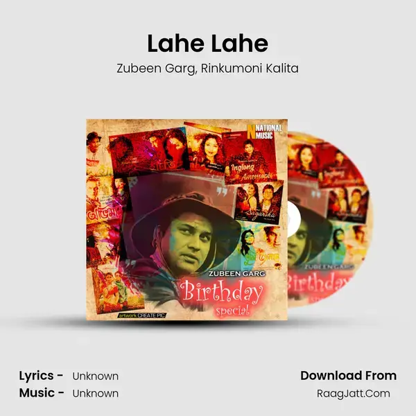 Lahe Lahe mp3 song