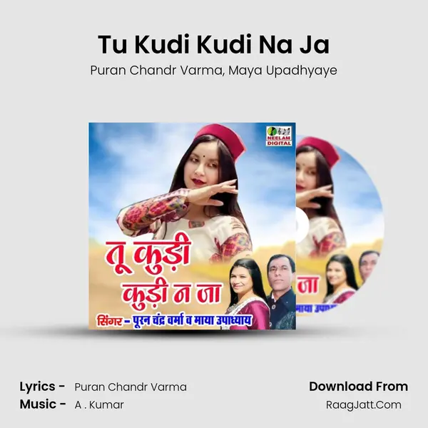 Tu Kudi Kudi Na Ja Song mp3 | Puran Chandr Varma