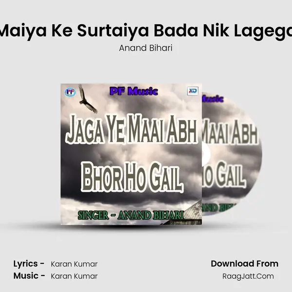 Maiya Ke Surtaiya Bada Nik Lagega Song mp3 | Anand Bihari