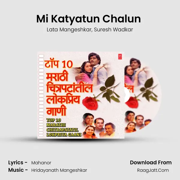 Mi Katyatun Chalun (From Sarja) mp3 song