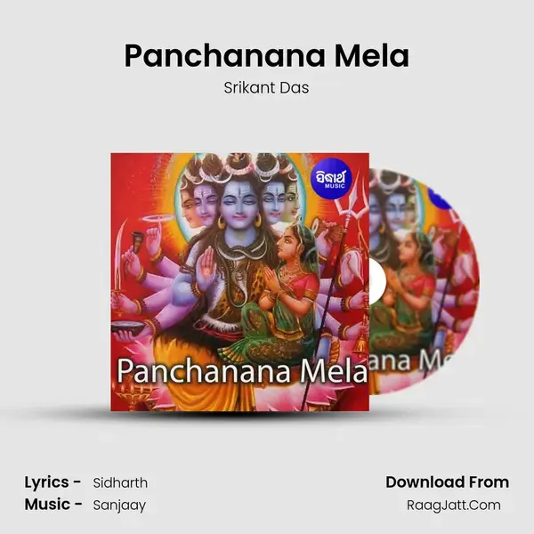 Panchanana Mela mp3 song