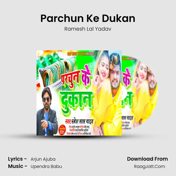 Parchun Ke Dukan mp3 song