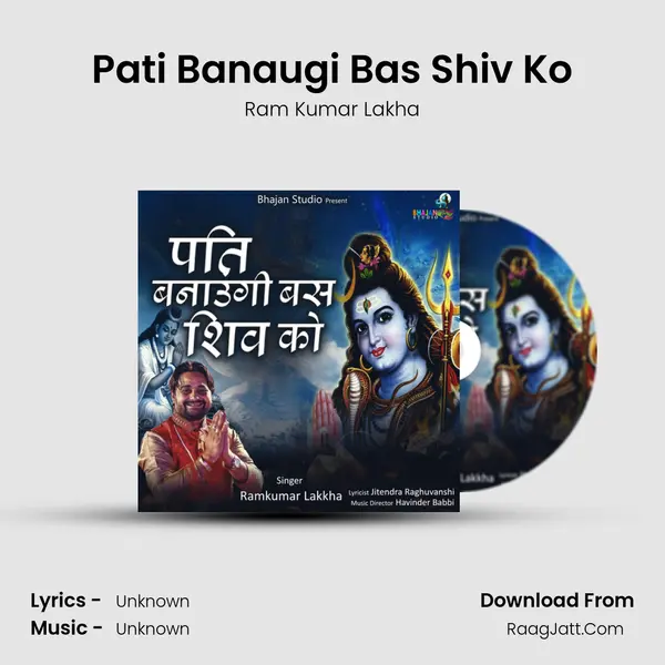 Pati Banaugi Bas Shiv Ko mp3 song