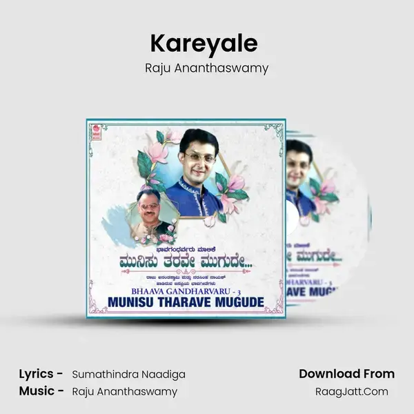 Kareyale (From Bhava Sanchaya) mp3 song