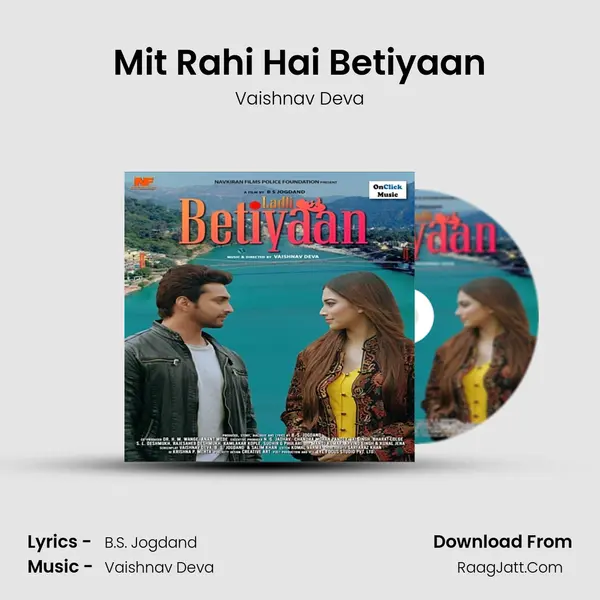 Mit Rahi Hai Betiyaan Song mp3 | Vaishnav Deva