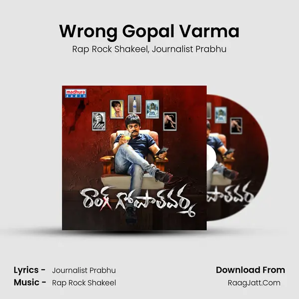 Wrong Gopal Varma mp3 song