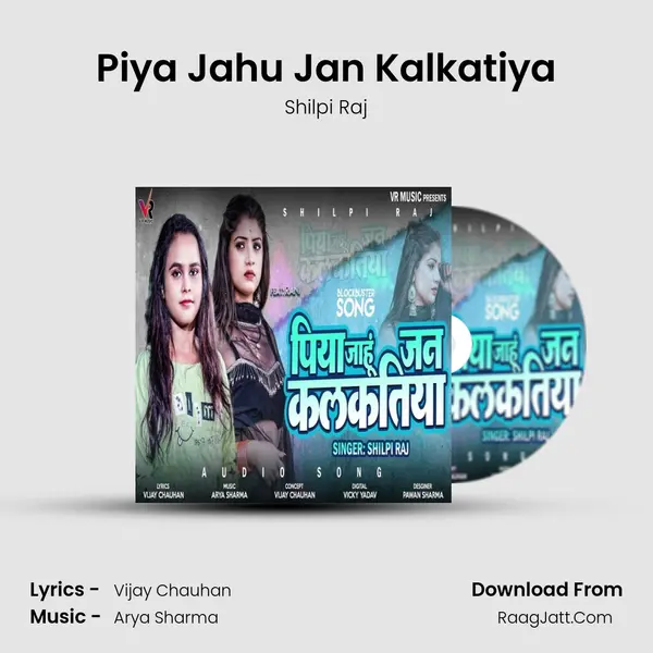 Piya Jahu Jan Kalkatiya Song mp3 | Shilpi Raj