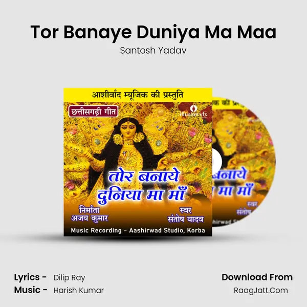 Tor Banaye Duniya Ma Maa mp3 song