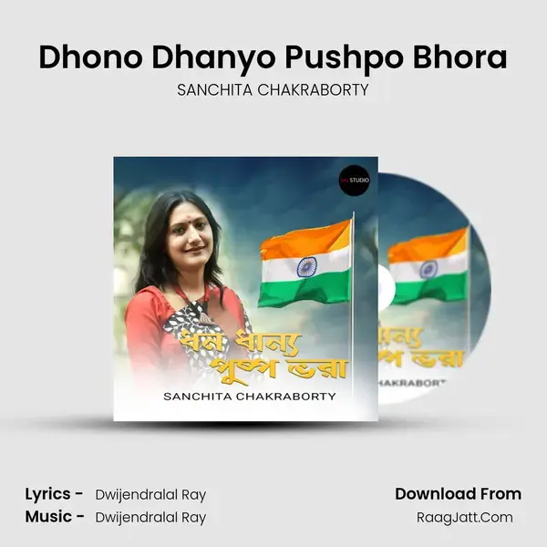 Dhono Dhanyo Pushpo Bhora mp3 song