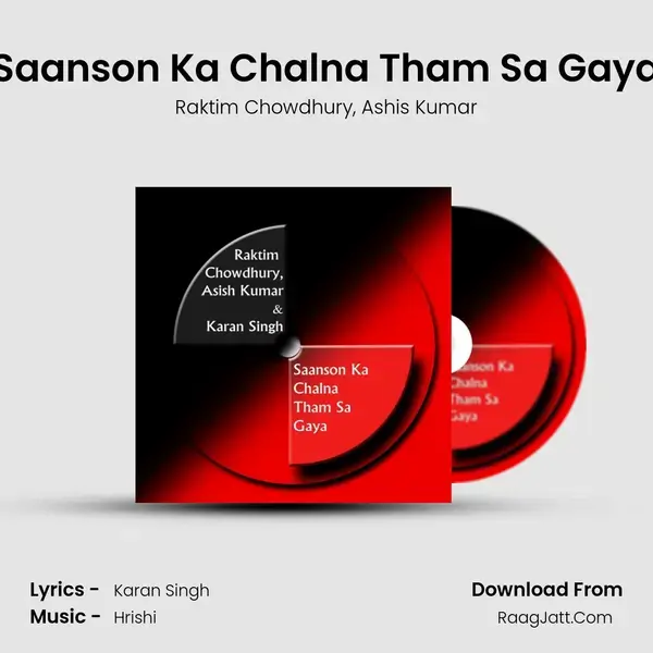 Saanson Ka Chalna Tham Sa Gaya mp3 song