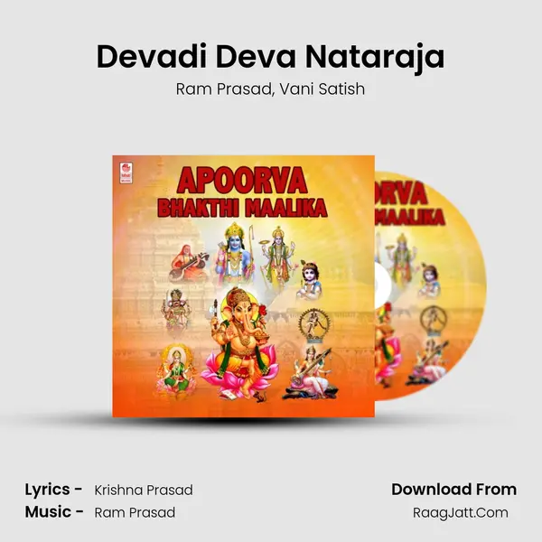 Devadi Deva Nataraja Song mp3 | Ram Prasad