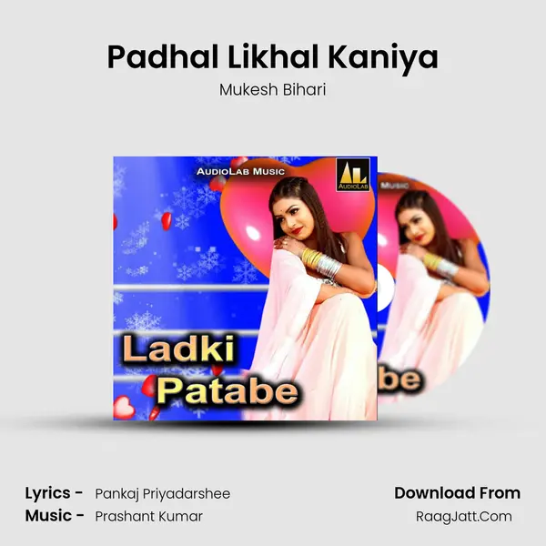 Padhal Likhal Kaniya Song mp3 | Mukesh Bihari