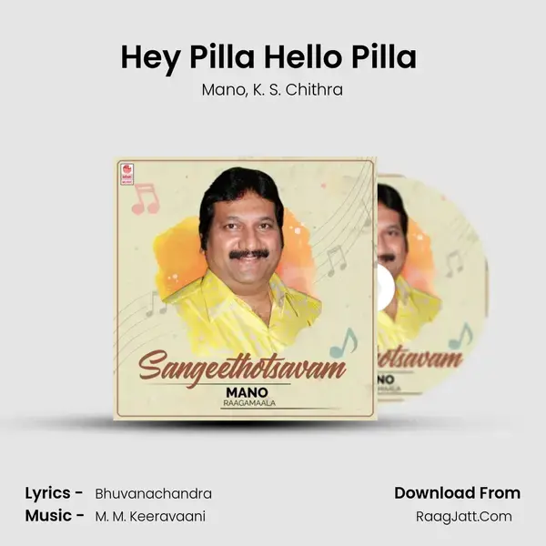 Hey Pilla Hello Pilla (From 