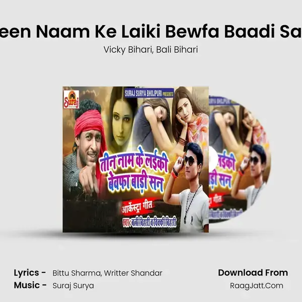 Teen Naam Ke Laiki Bewfa Baadi San Song mp3 | Vicky Bihari