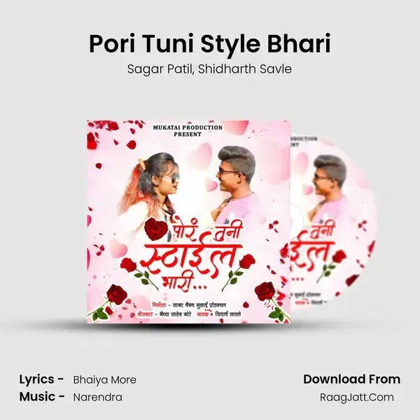 Pori Tuni Style Bhari mp3 song