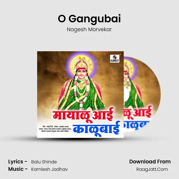 O Gangubai mp3 song