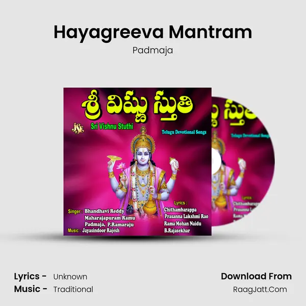 Hayagreeva Mantram mp3 song