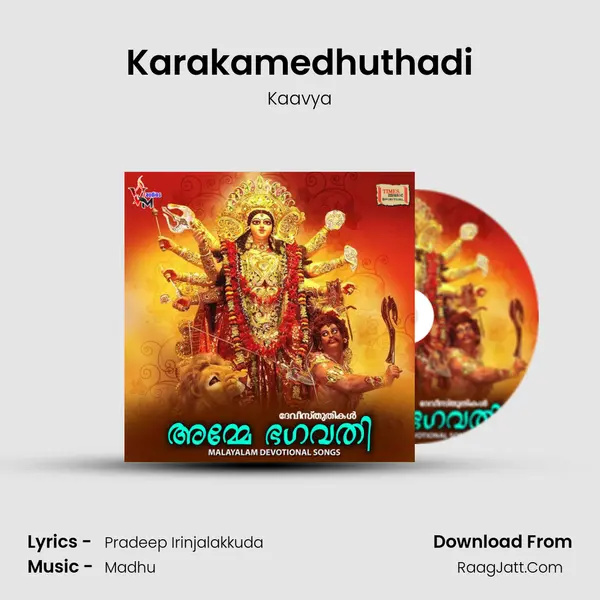 Karakamedhuthadi mp3 song