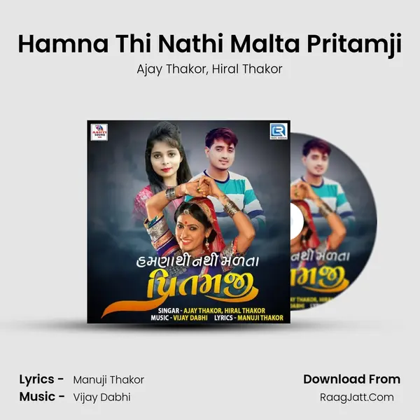 Hamna Thi Nathi Malta Pritamji Song mp3 | Ajay Thakor