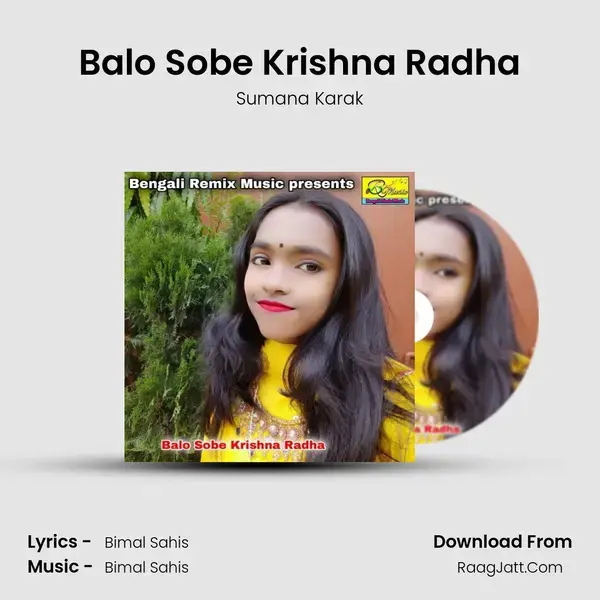 Balo Sobe Krishna Radha mp3 song