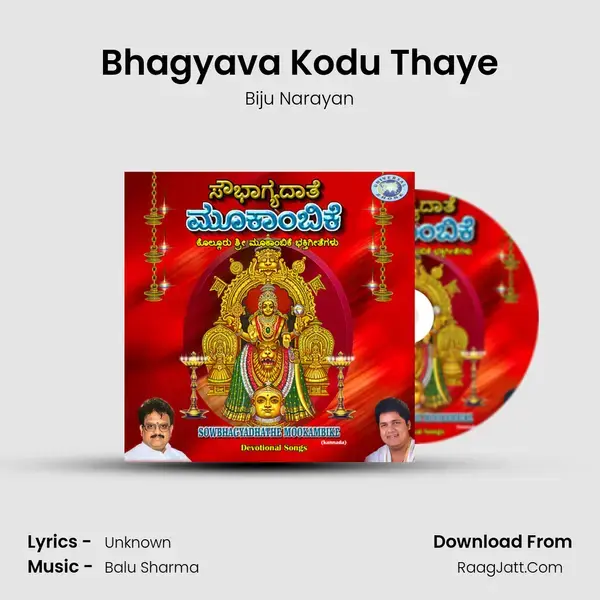 Bhagyava Kodu Thaye mp3 song