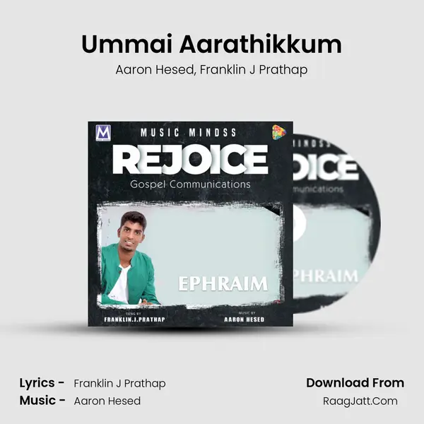 Ummai Aarathikkum mp3 song