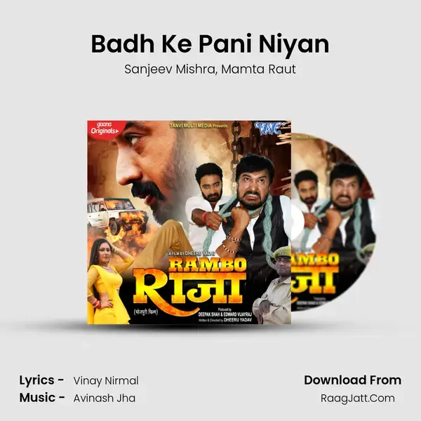 Badh Ke Pani Niyan mp3 song