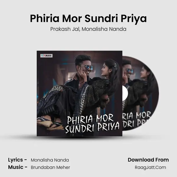 Phiria Mor Sundri Priya Song mp3 | Prakash Jal