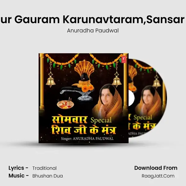 Om Karpur Gauram Karunavtaram,Sansar Saaram (From 