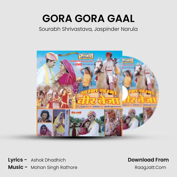 GORA GORA GAAL Song mp3 | Sourabh Shrivastava