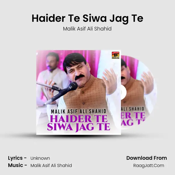 Haider Te Siwa Jag Te - Single - Malik Asif Ali Shahid