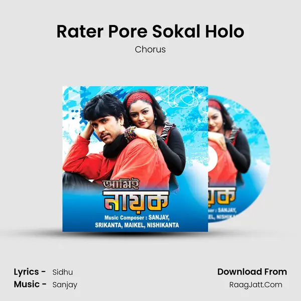 Rater Pore Sokal Holo mp3 song