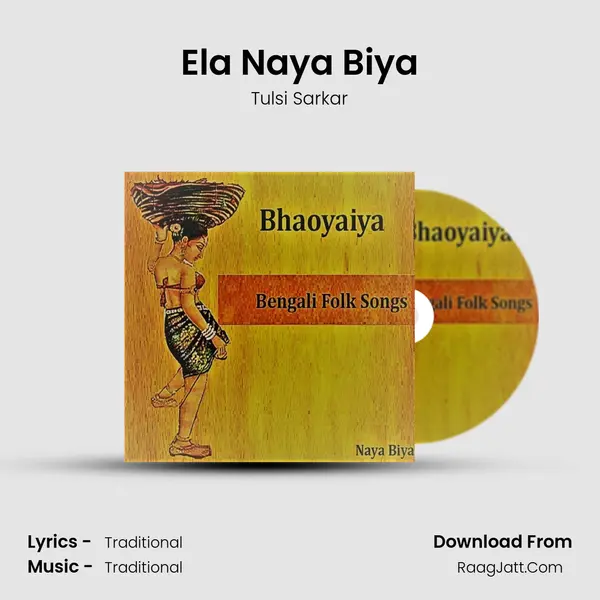 Ela Naya Biya mp3 song