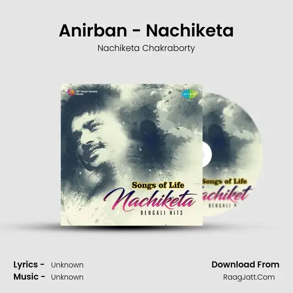 Anirban - Nachiketa Song mp3 | Nachiketa Chakraborty