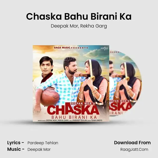 Chaska Bahu Birani Ka Song mp3 | Deepak Mor