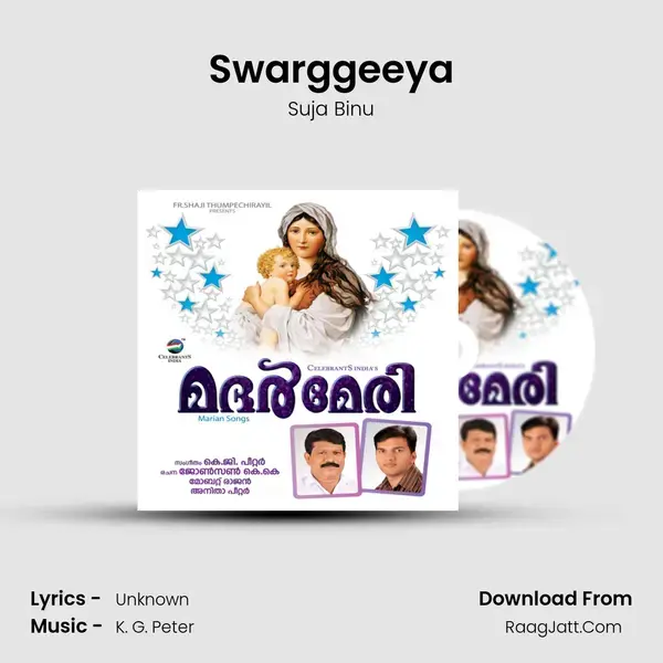 Swarggeeya mp3 song